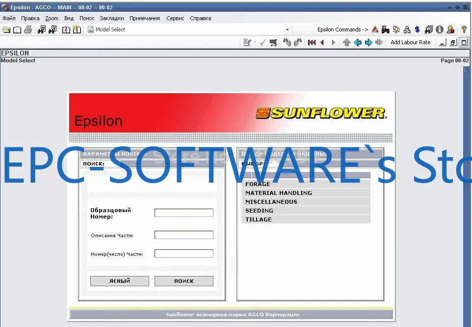 EPC-SOFTWARE หนังสืออะไหล่ดอกท - Books บทวิจารณ์และราคา